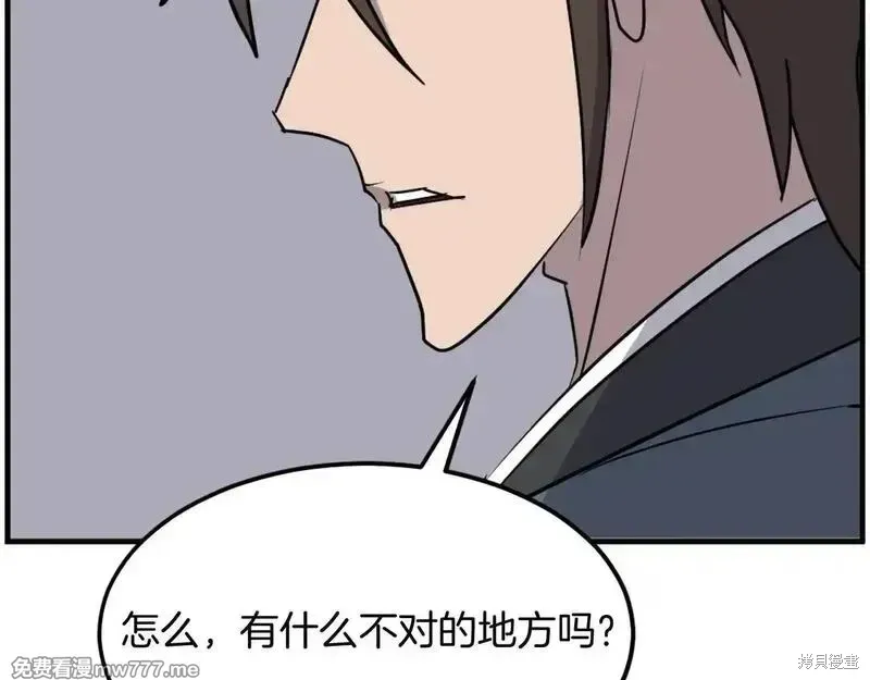 第242话6
