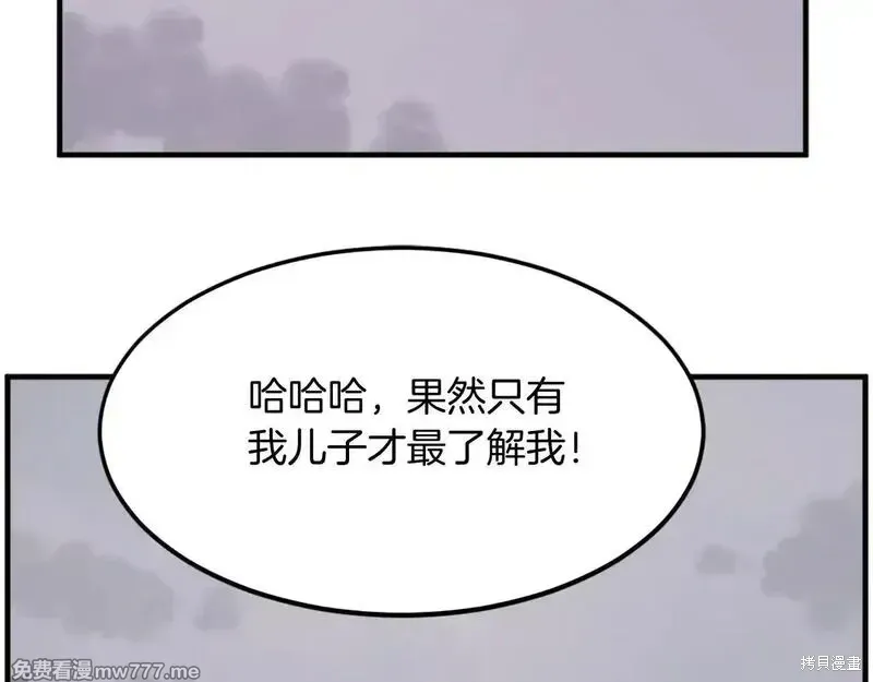 第235话135
