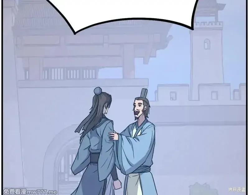 第235话102