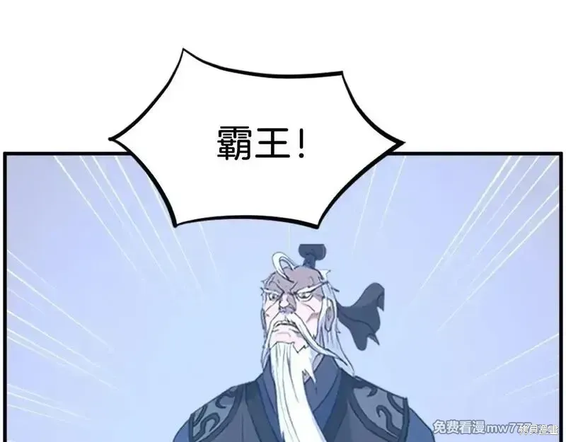第239话137