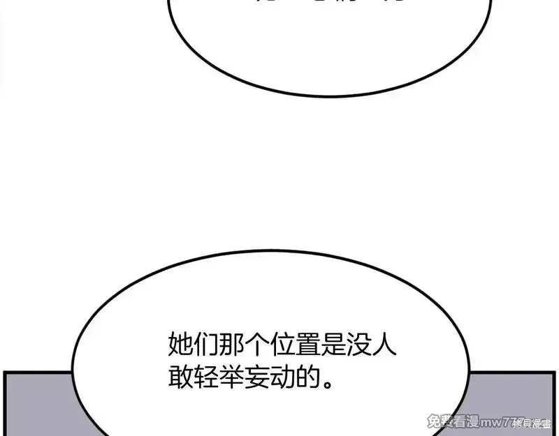第239话126