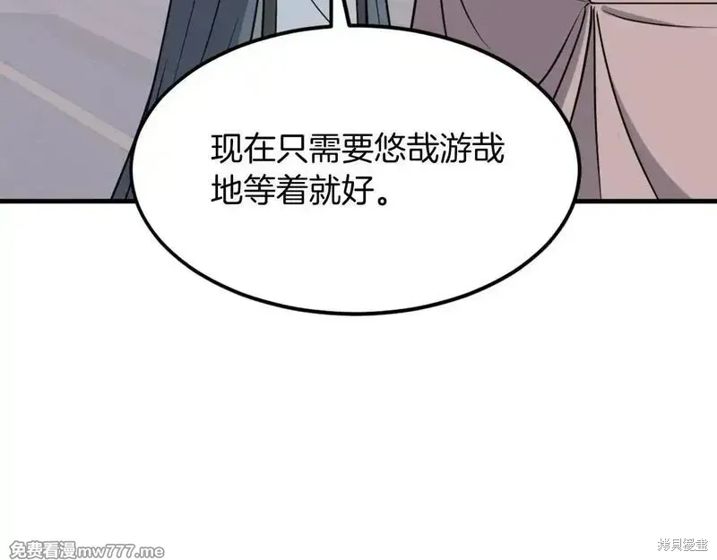 第238话96