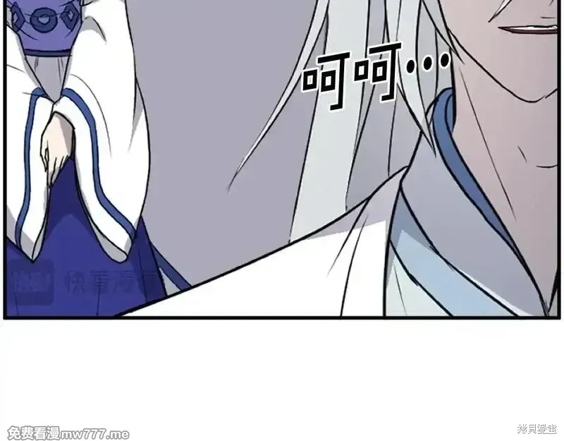 第234话167