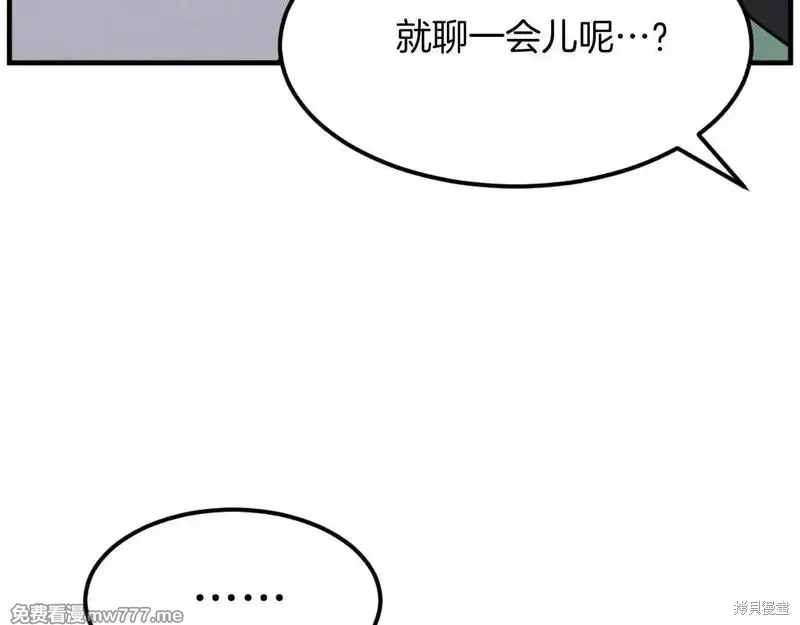 第235话120