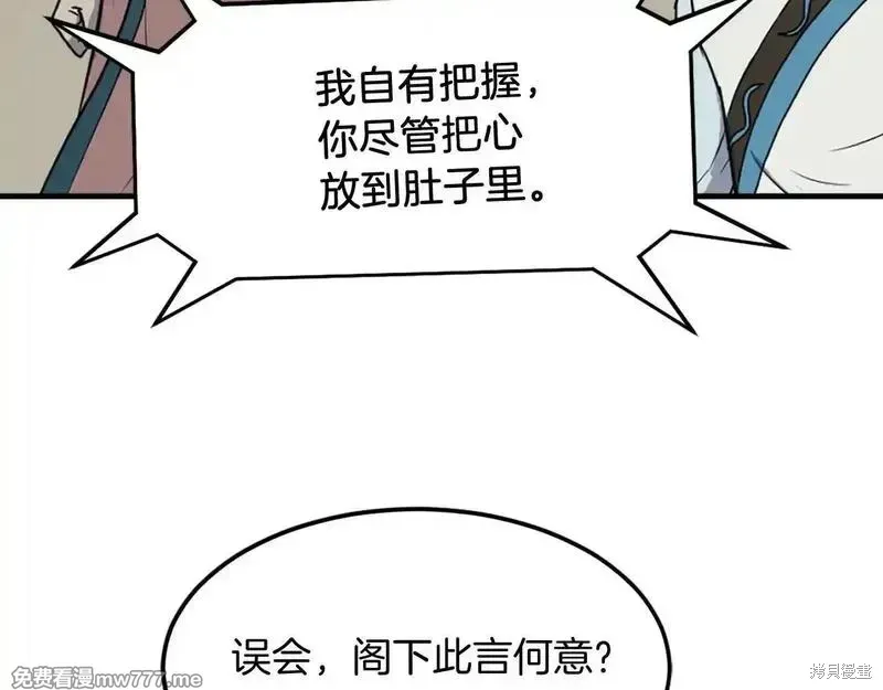 第243话39