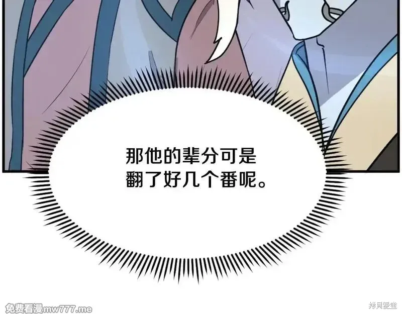第242话144