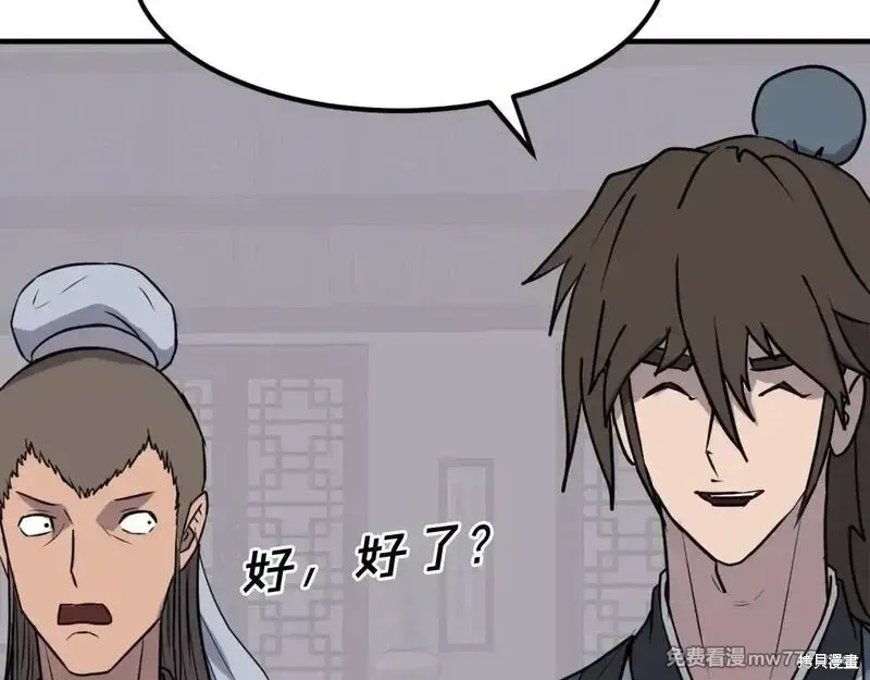 第238话155