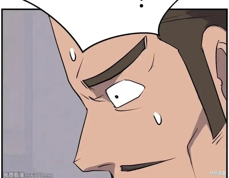 第236话39