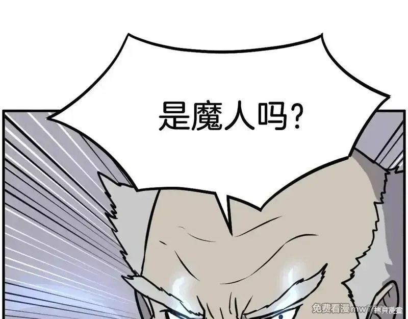 第242话53
