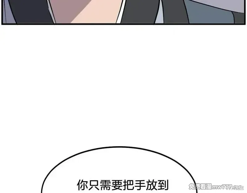 第243话161