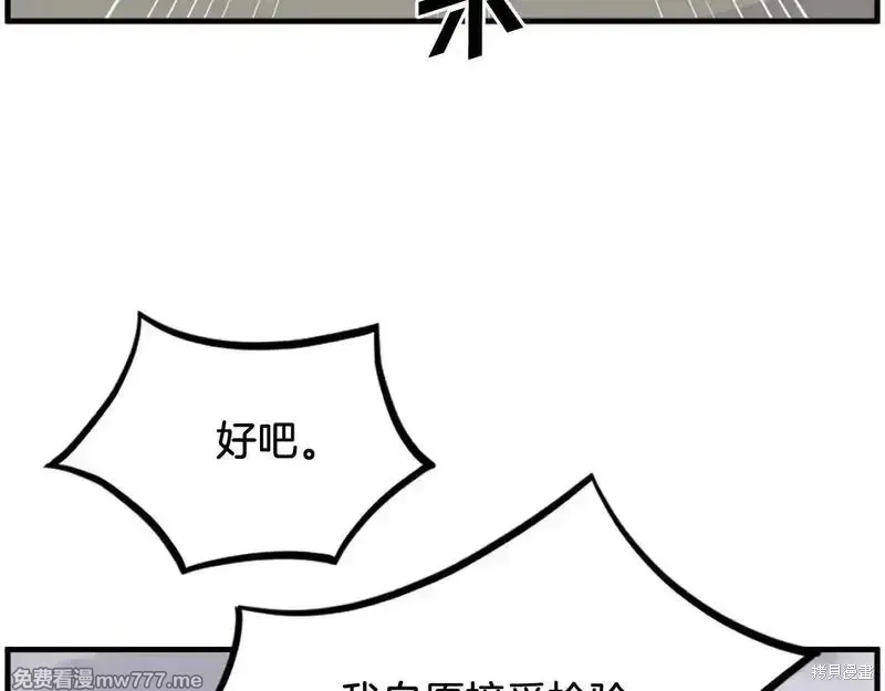 第243话140