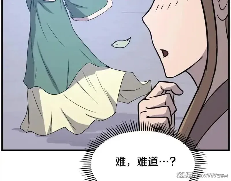 第235话127