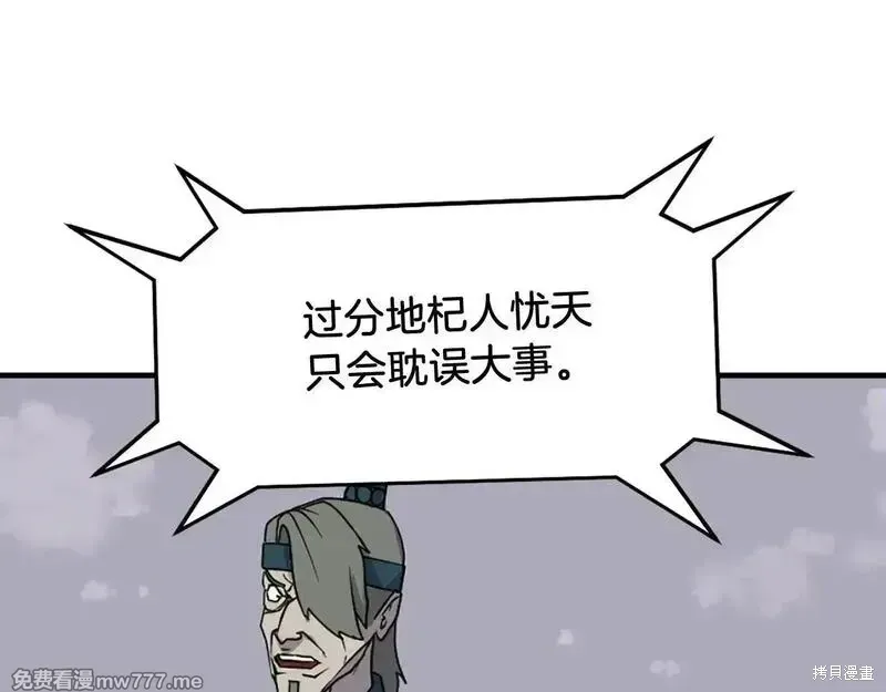 第243话37