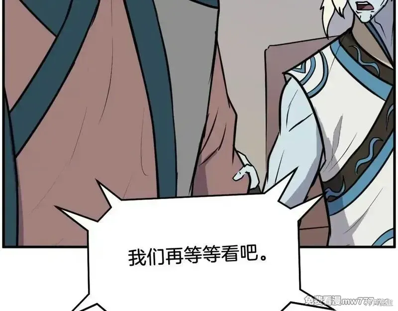 第243话28