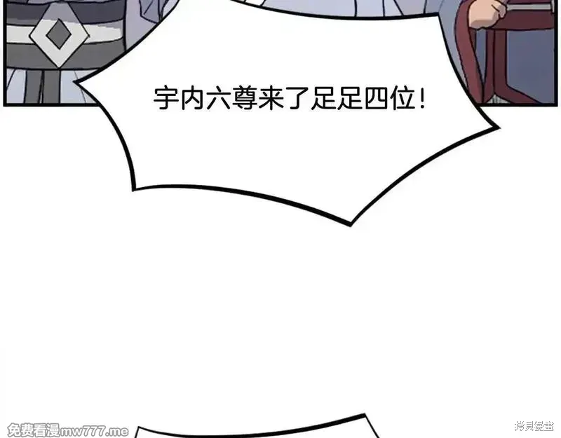 第239话152