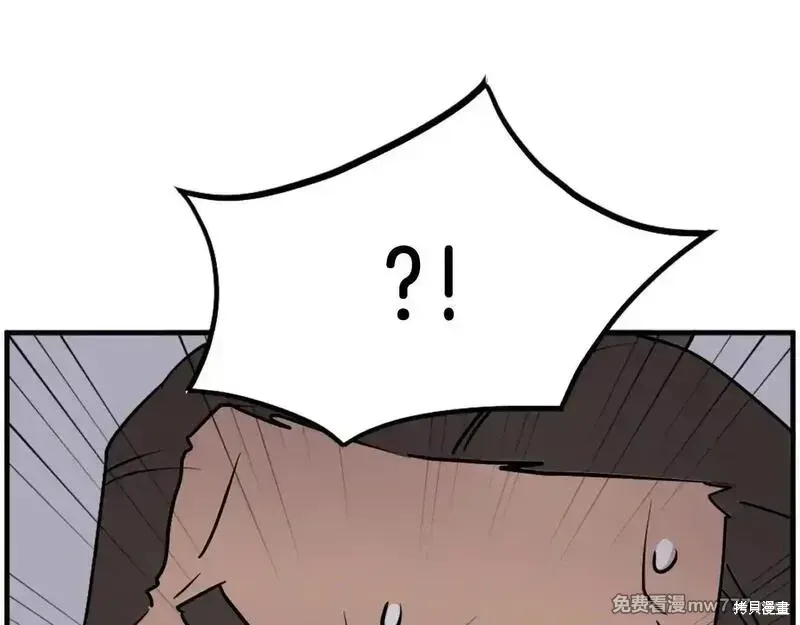 第237话12