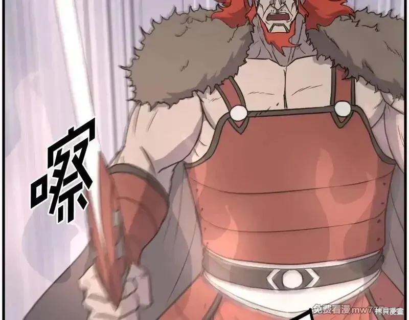 第234话121