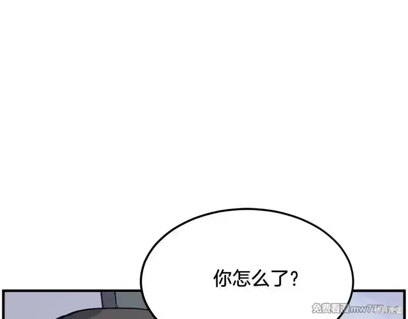 第236话79