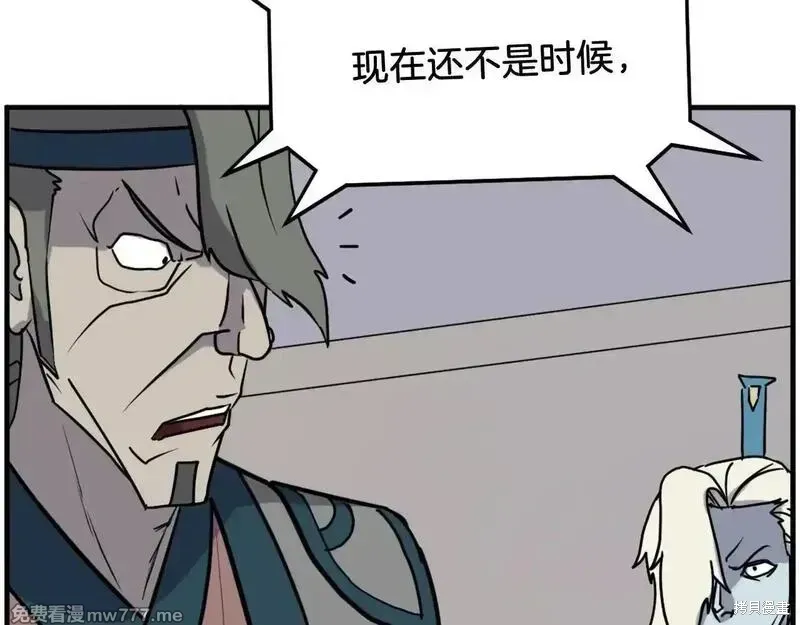 第243话27