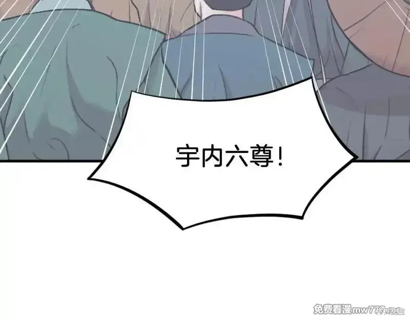第239话136
