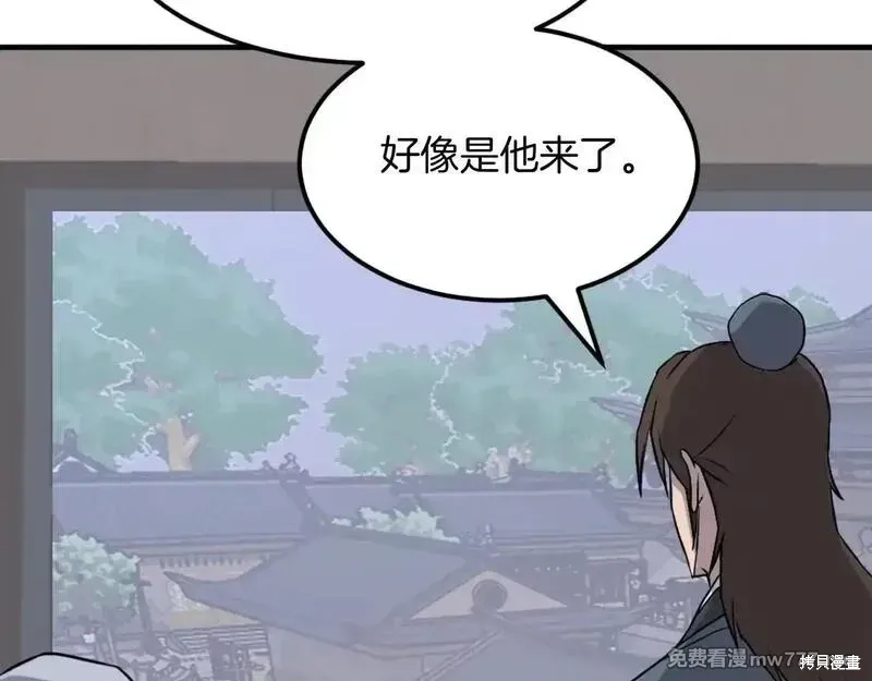 第237话123