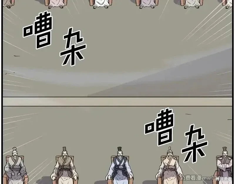 第242话96