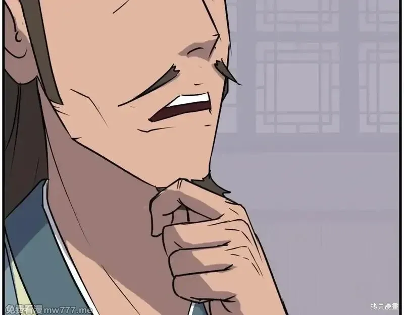 第236话6