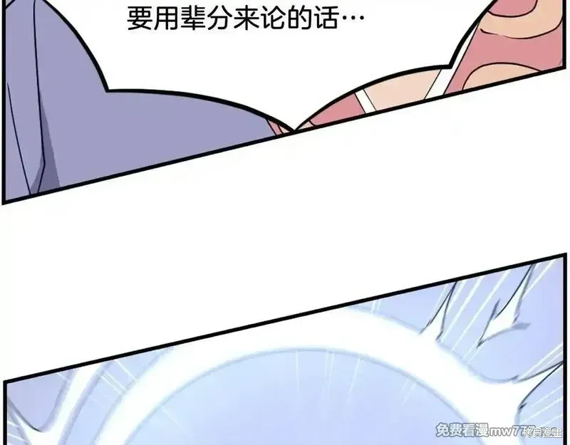 第242话116