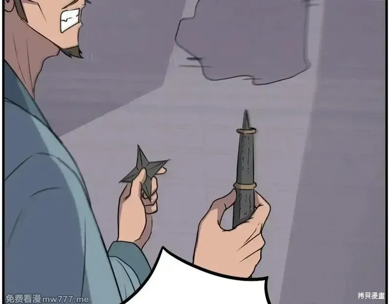 第235话27