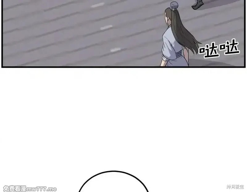 第239话68