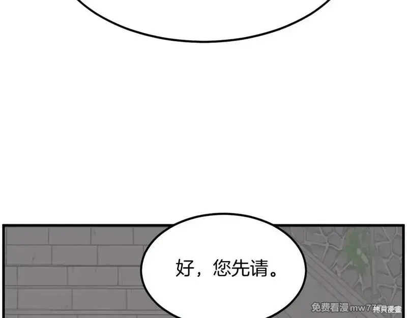 第239话63