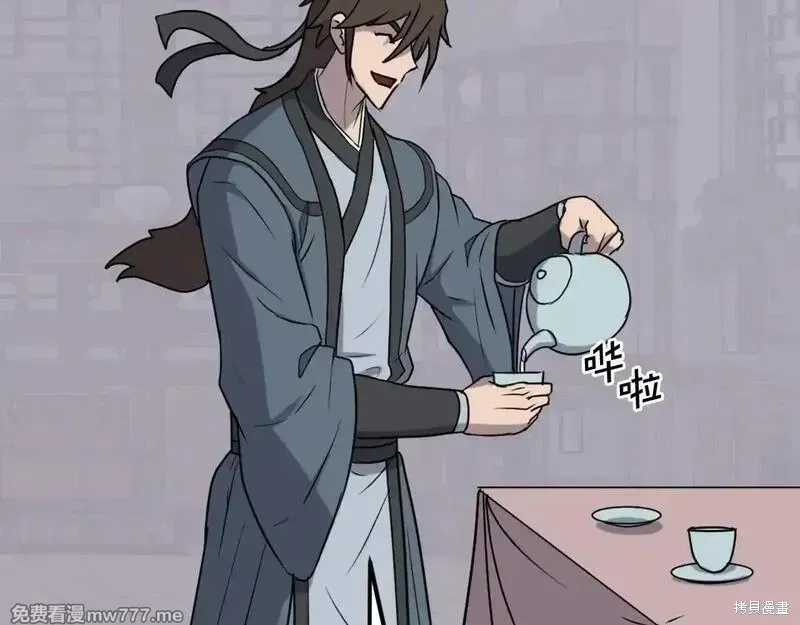 第238话95