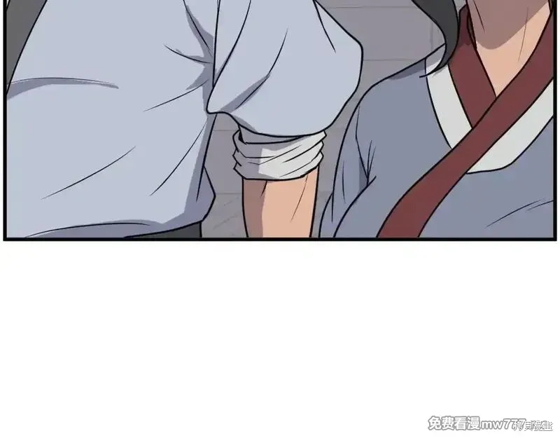 第239话99