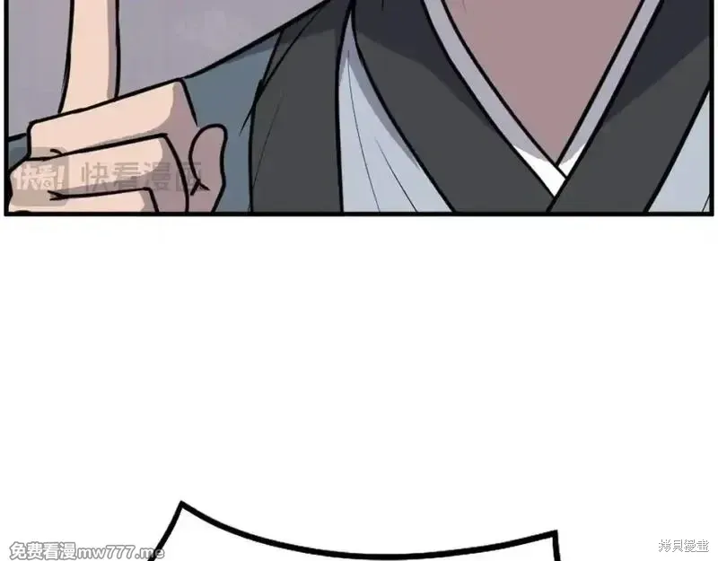 第237话42