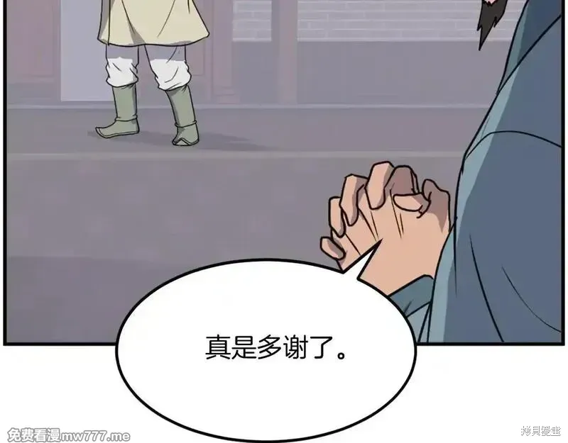 第235话19
