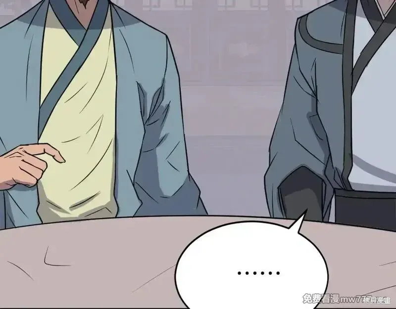 第237话9