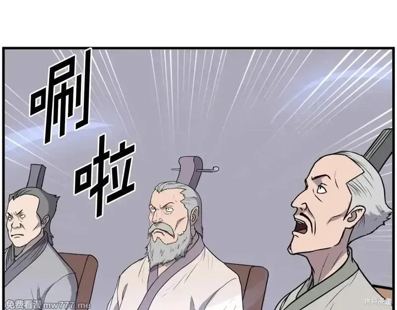 第242话61