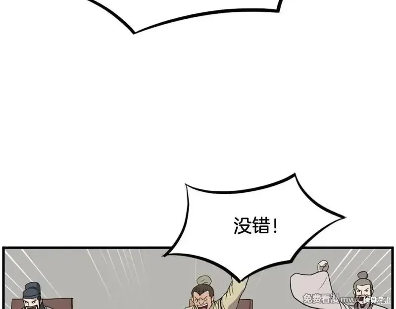 第243话7