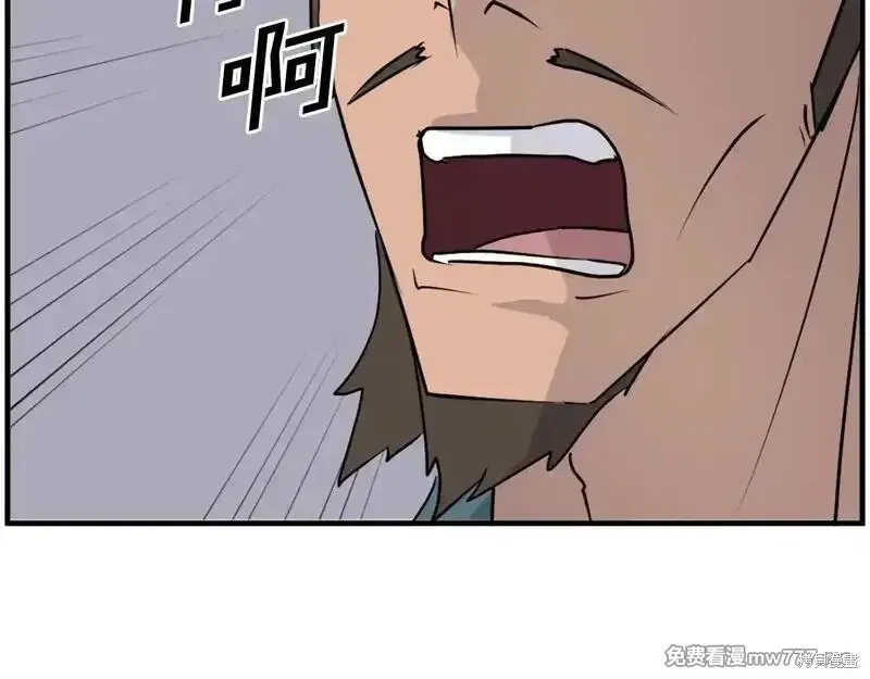 第236话17