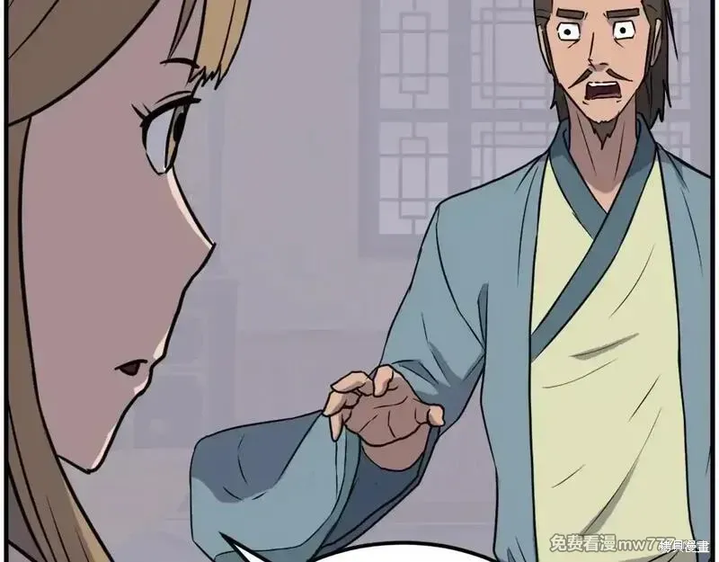 第235话87