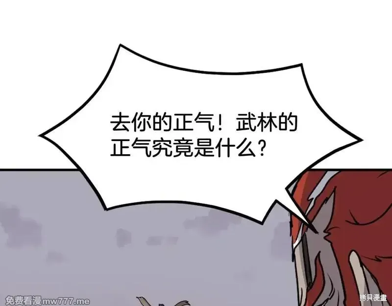 第234话107