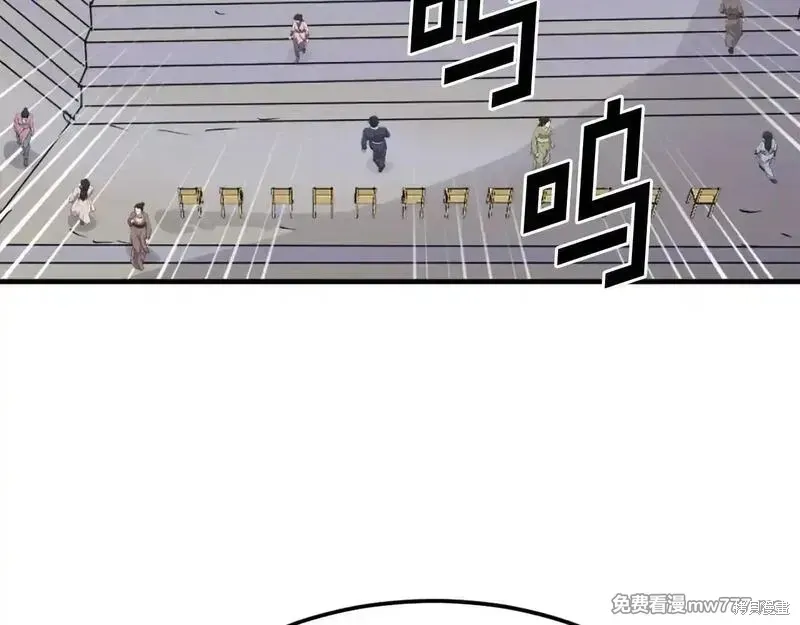 第239话31