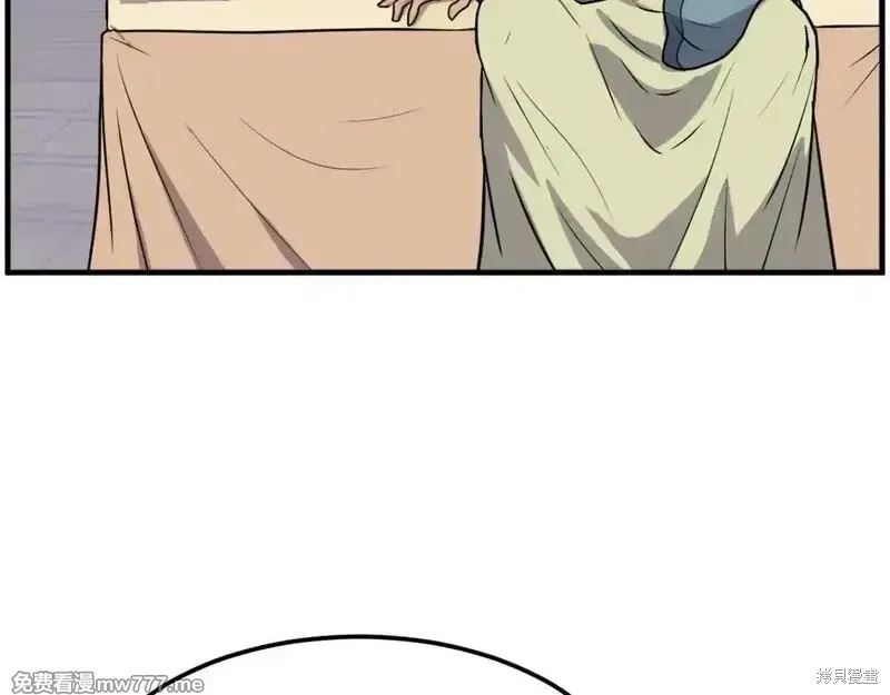 第238话138