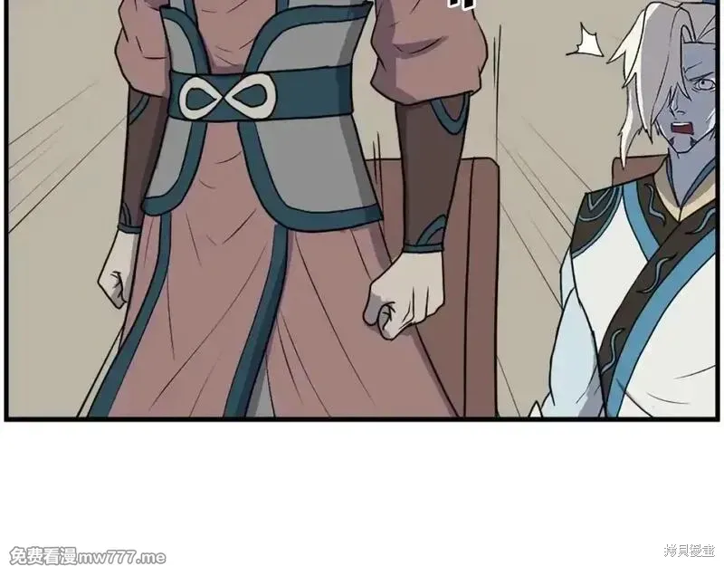 第243话19