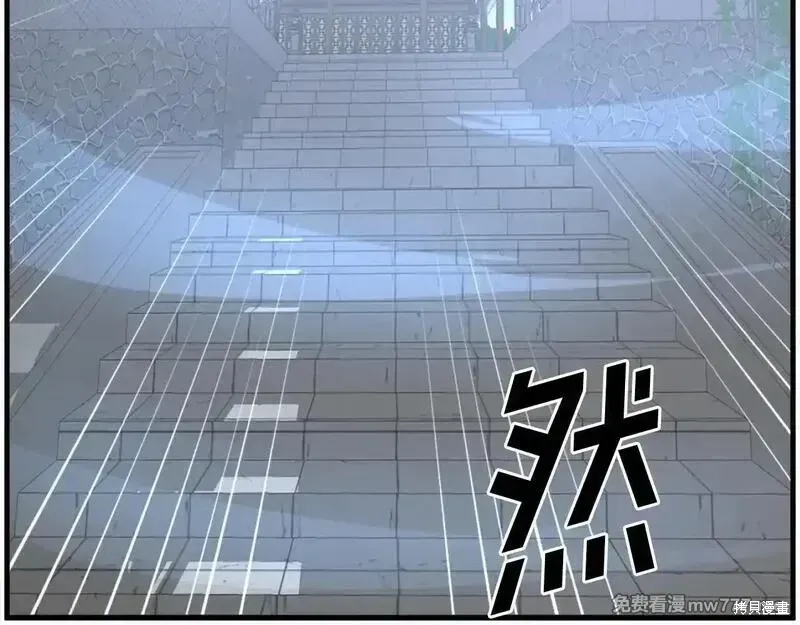 第238话174