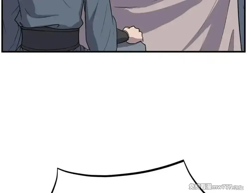 第236话26