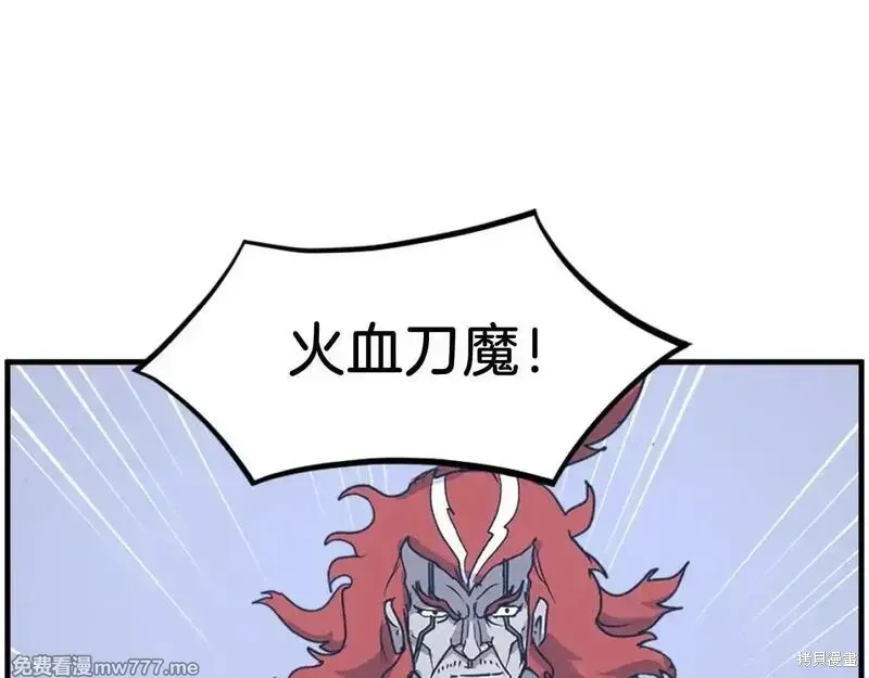 第239话142