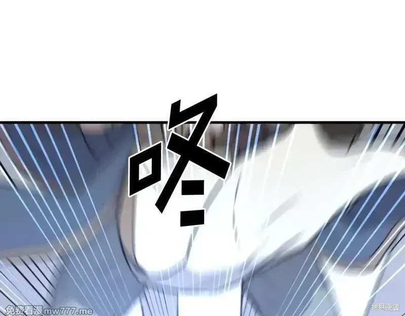 第234话91