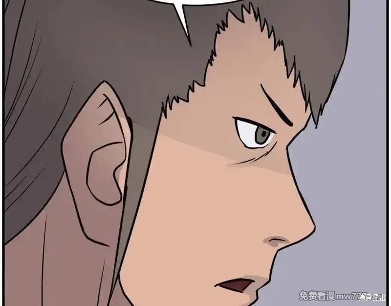 第237话6