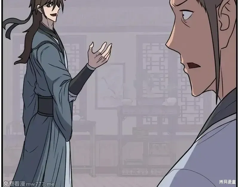 第238话90